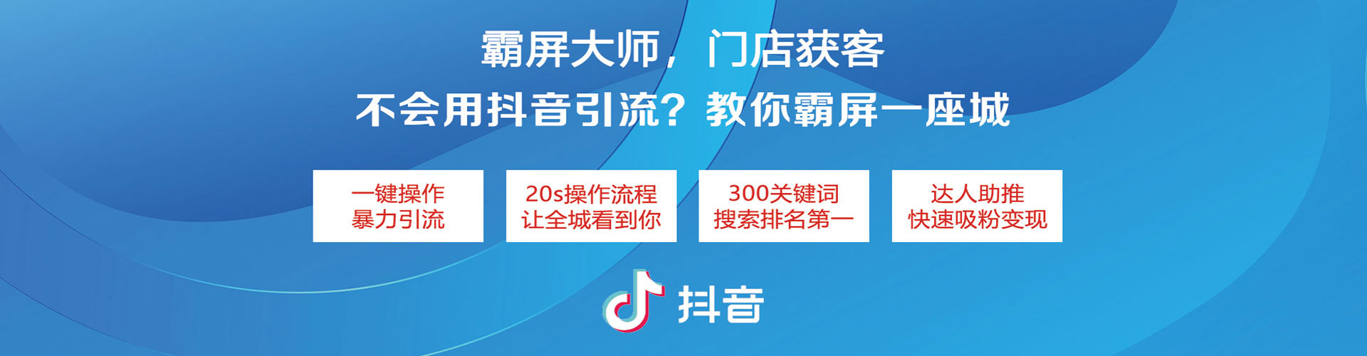 农安网络推广竞价