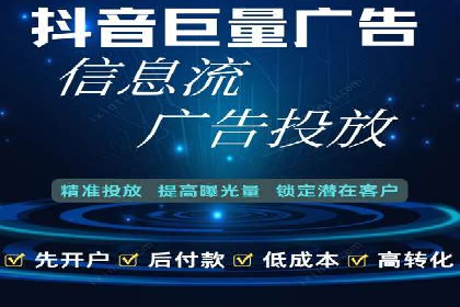 时尚品牌如何通过抖音信息流吸引年轻用户