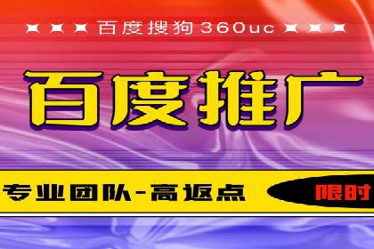 百度竞价托管助力企业实现业绩倍增